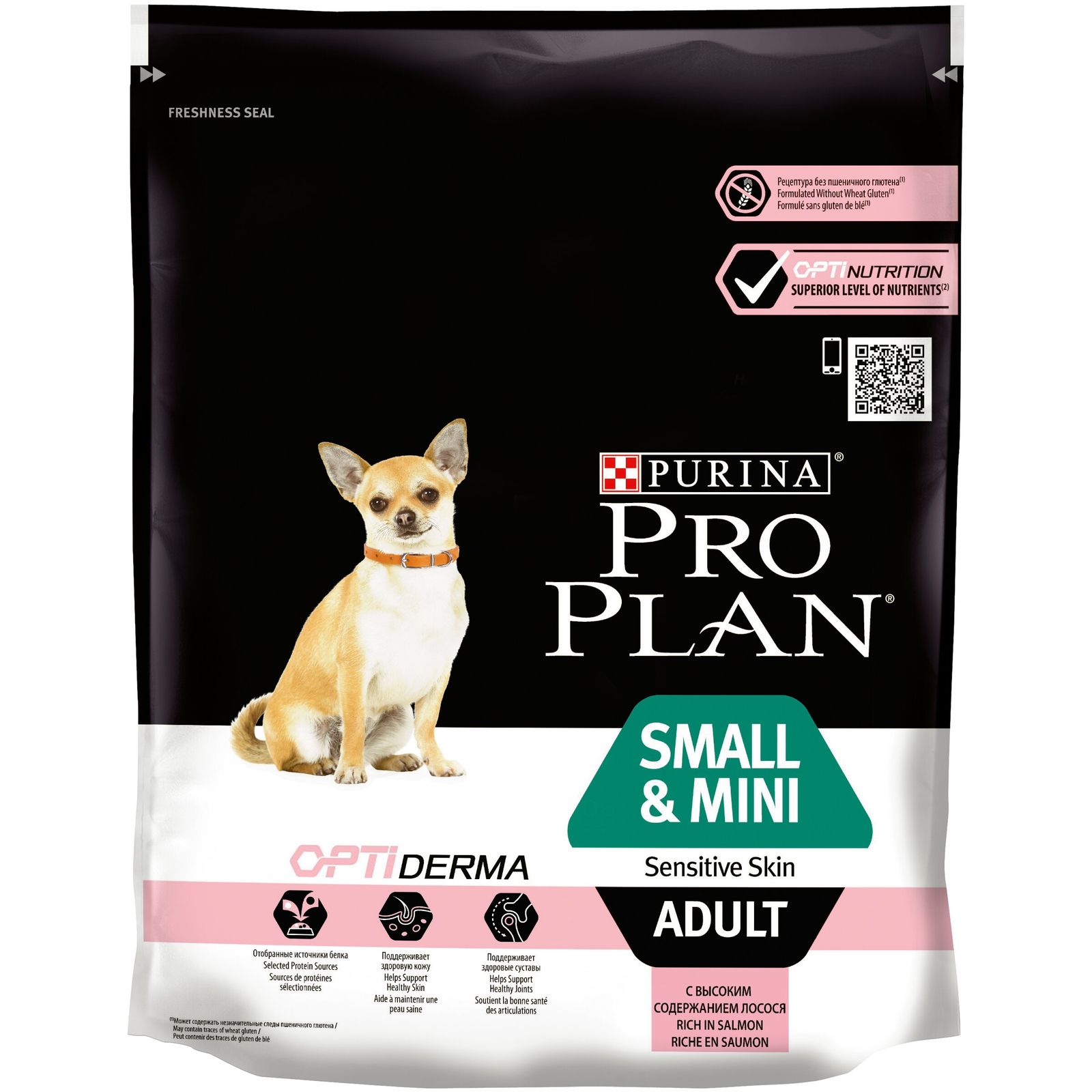 ProPlan Dog Small & Mini Sensitive Skin- Сухий корм для собак дрібних порід схильних до алергії, з лососем 0,7 кг