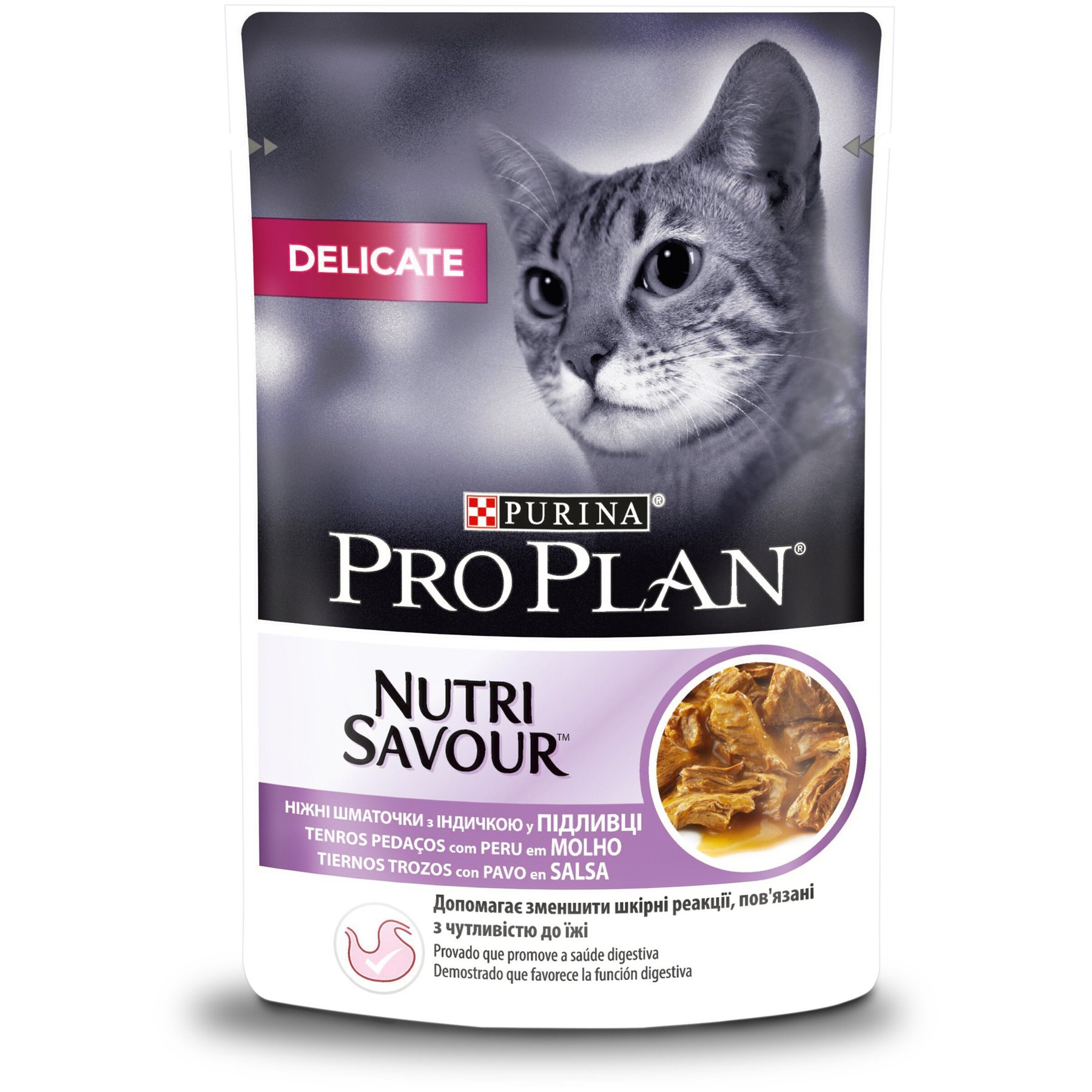 ProPlan Delicate Nutrisavour - Вологий корм для кішок з чутливим травленням, з індичкою 85 гр