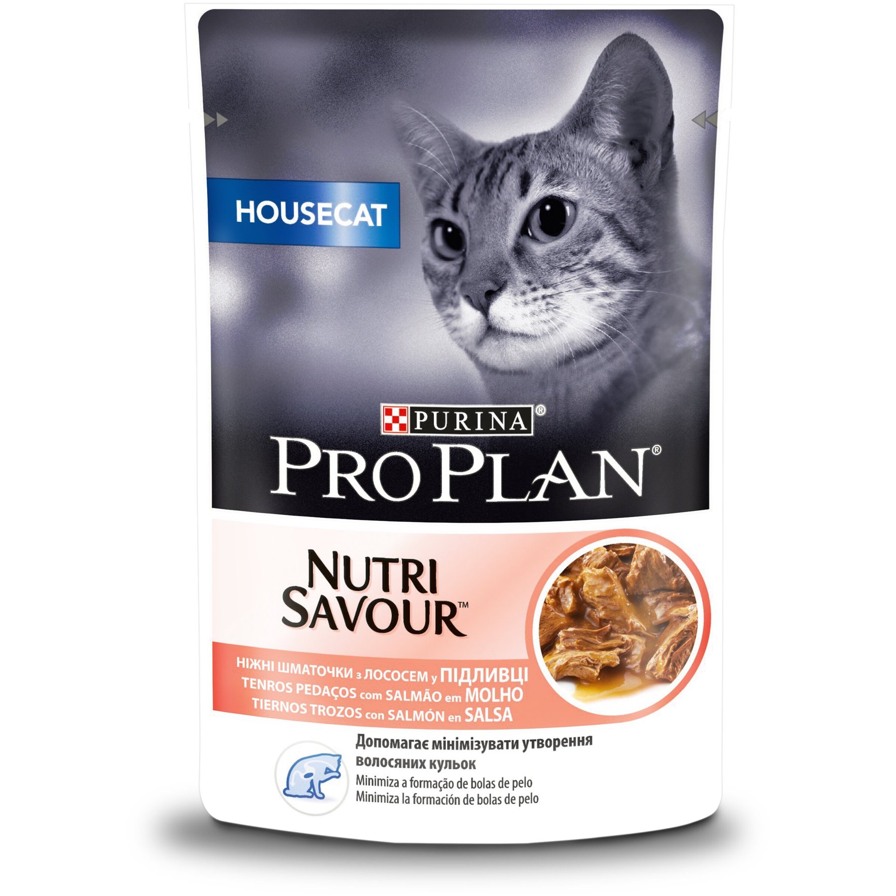 ProPlan Housecat Nutrisavour - Влажный корм для кошек живущих в помещении, с лососем 85 гр