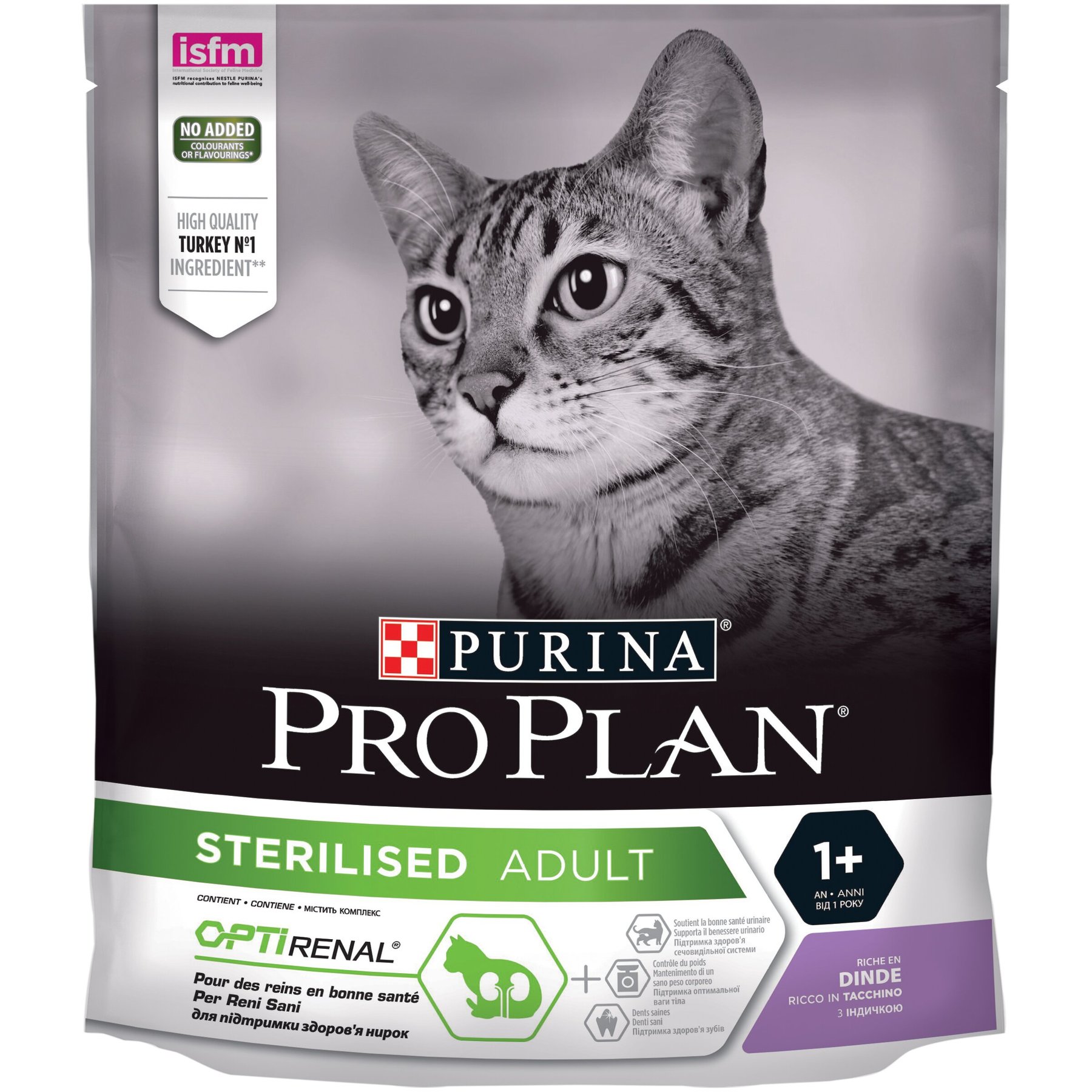 ProPlan Cat Sterilised Adult - Сухий корм для стерилізованих кішок і кастрованих котів з індичкою 0,4 кг