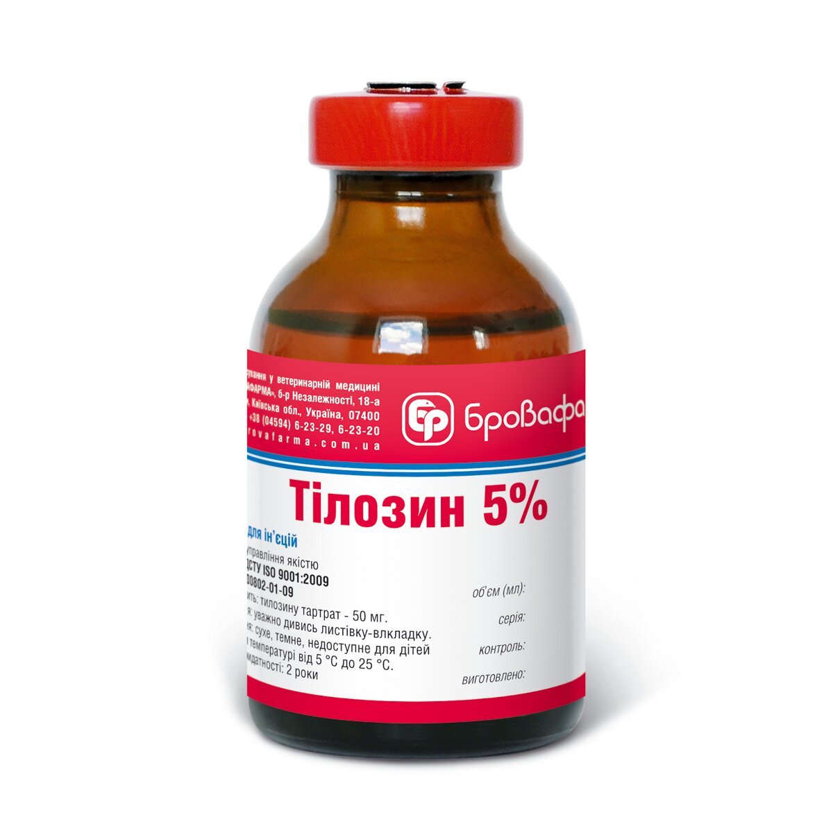 Тилозин 5%, 20 мл - Бровафарма
