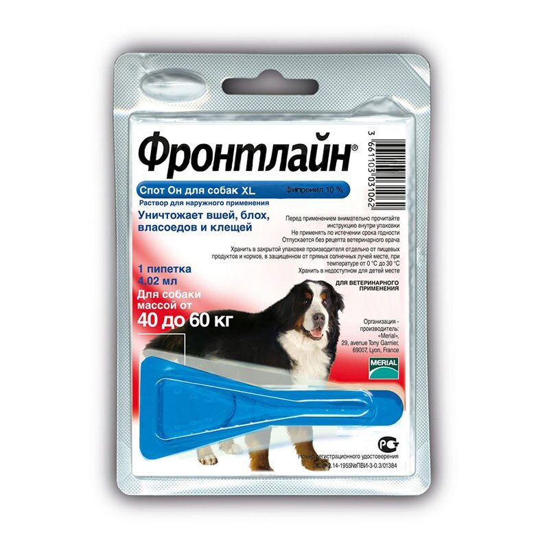 FrontLine Spot On (Фронтлайн) капли от блох и клещей для собак 40-60 кг