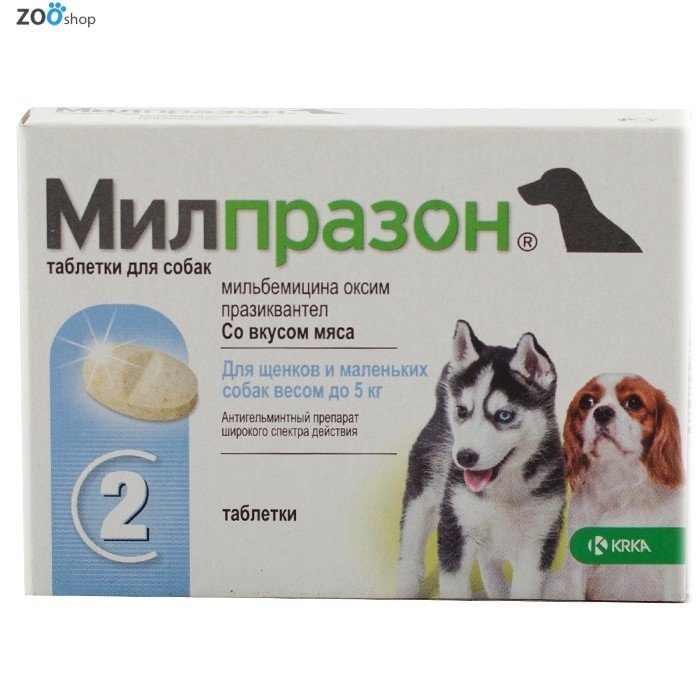 Milprazon (Мілпразон) таблетки від гельмінтів для собак дрібних порід і цуценят, таблетка