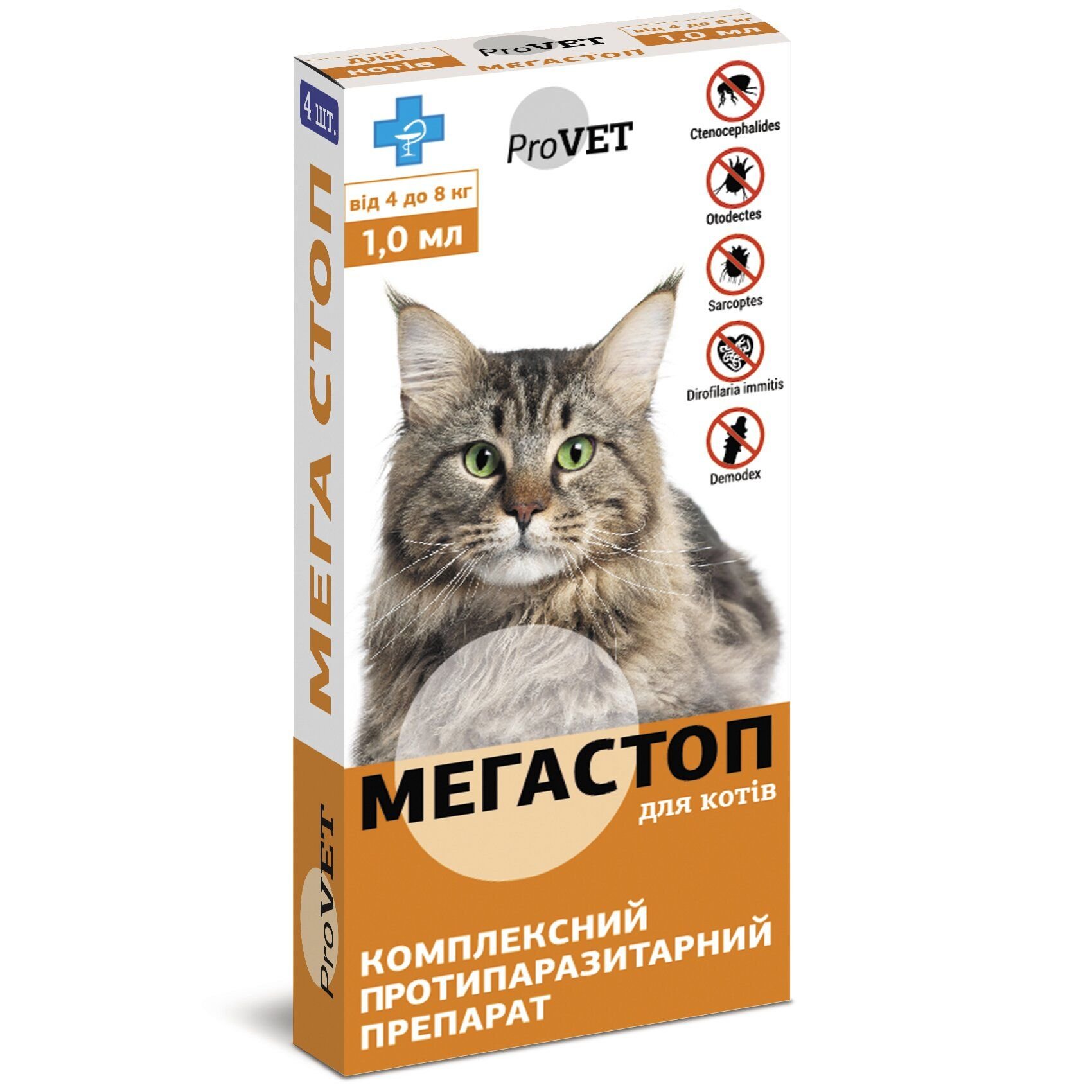Краплі на холку для котів ProVET «Мега Стоп» від 4 до 8 кг, 4 піпетки (від зовнішніх та внутрішніх паразитів), піпетка