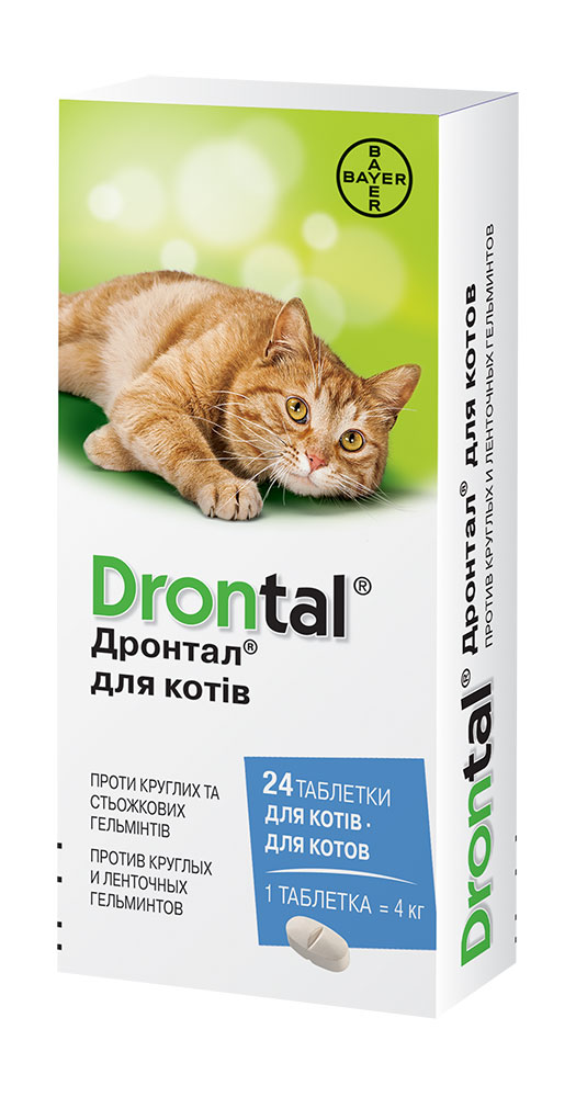 Bayer Drontal (Дронтал) таблетки від гельмінтоа для котів, таблетка