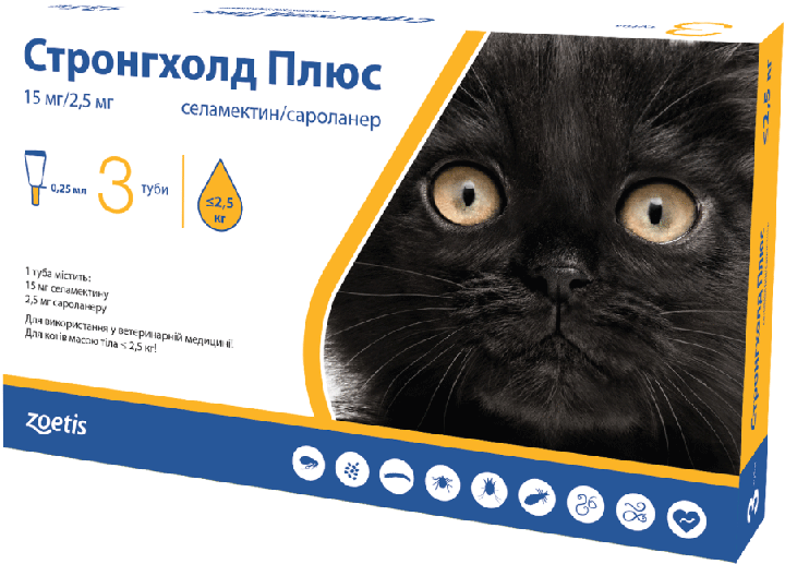 Stronghold Plus (Стронгхолд плюс) каплі на холку від бліх, кліщів та гельмінтів для котів до 2,5 кг, піпетка