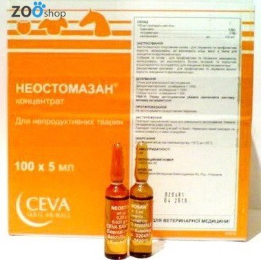 Neostomosan (неостомозану) інсектоакарацідний препарат, 5 мл