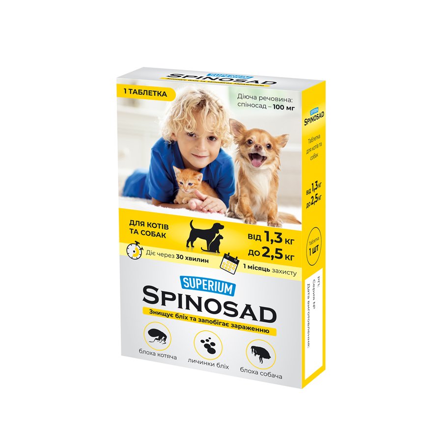 Superium Спіносад таблетка для котів та собак від 1,3 до 2,5 кг
