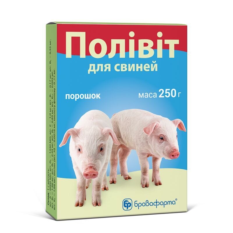 Полівіт для свиней 250 гр - Бровафарма