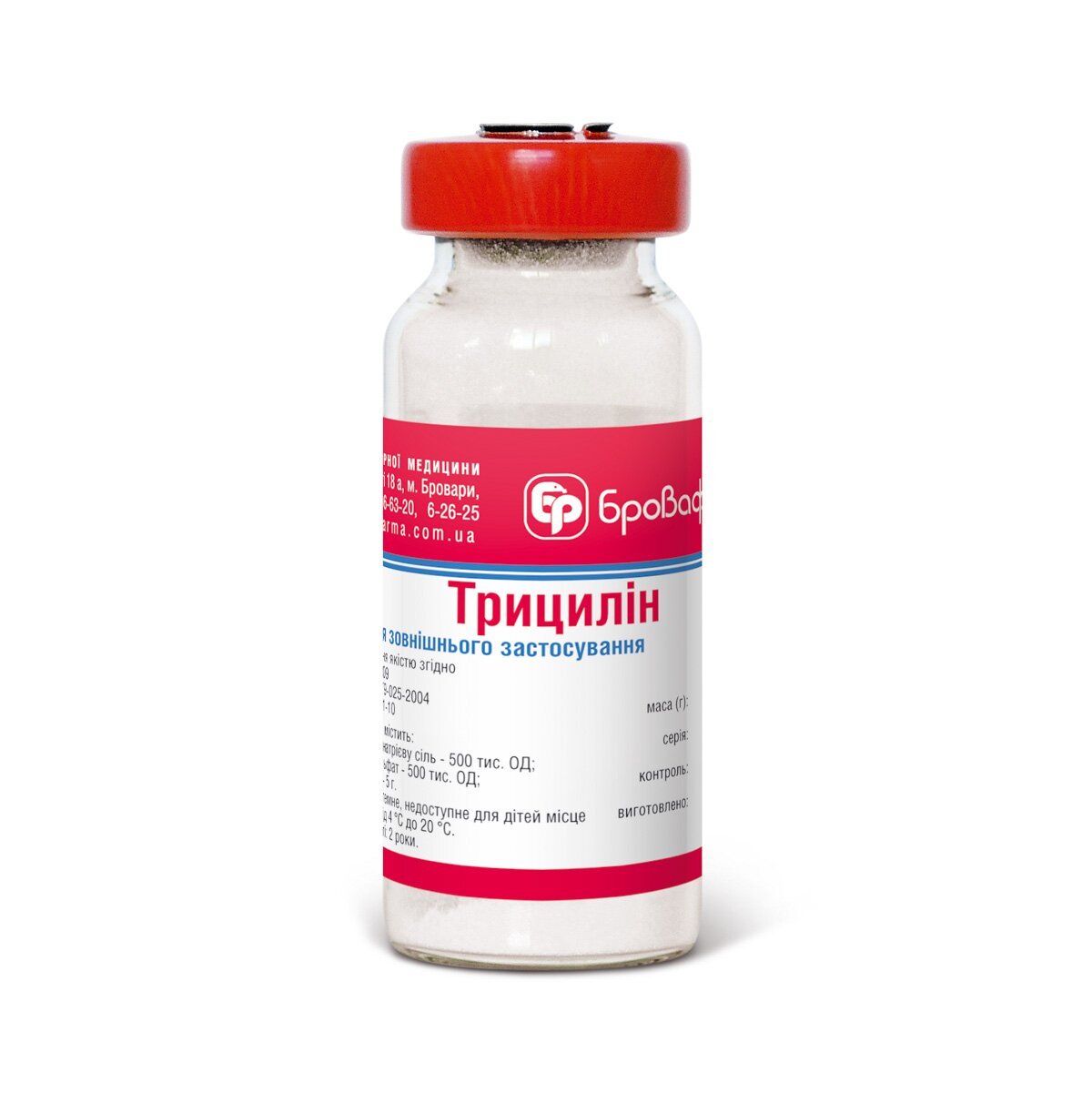 Трицилін 6 гр - Бровафарма