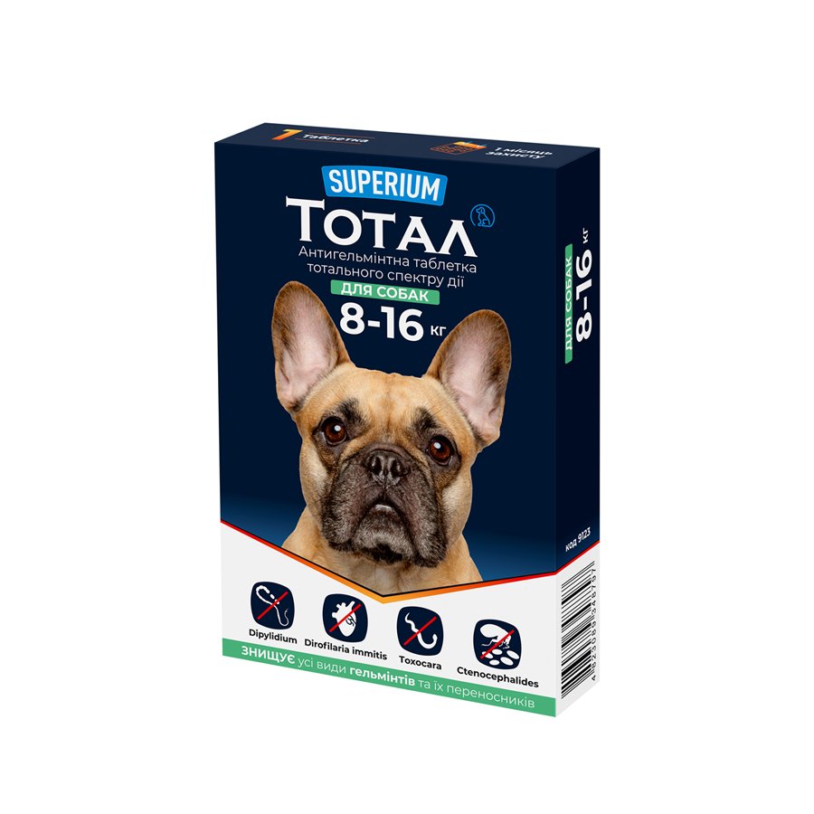 СУПЕРІУМ Тотал, антигельмінтні таблетки для собак 8-16 кг